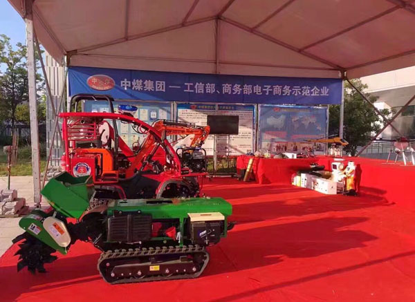 China Coal Group Intelligent Manufacturing Exhibition Hall Wonderfully Debut at 2nd China Manufacturing And Internet Integration Development Expo