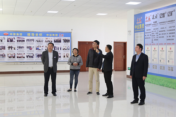 Warmly Welcome Urtrust Think Tank Experts To Visit China Coal Group For Investigation and Cooperation