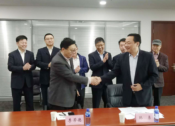 Warm Congratulations On The Zhong Yun Intelligent Industry Park Project Signing Ceremony Held In Yantai Hi-Tech Zone Warm Congratulations On The Zhong Yun Intelligent Industry Park Project Signing Ceremony Held In Yantai Hi-Tech Zone