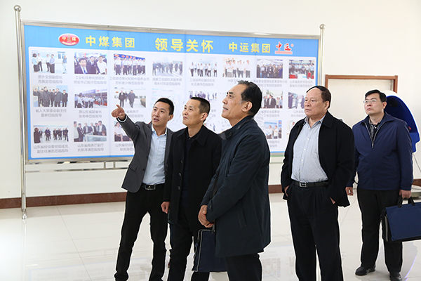 Warmly Welcome The Jining City Business Bureau Leaders To Visit China Coal Group