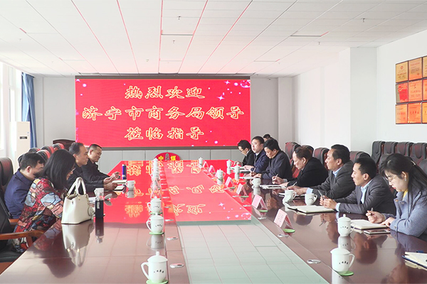 Warmly Welcome The Jining City Business Bureau Leaders To Visit China Coal Group