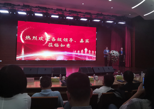 China Coal Group Is Invited To Attend Jining Service Trade Policy Business Training Course