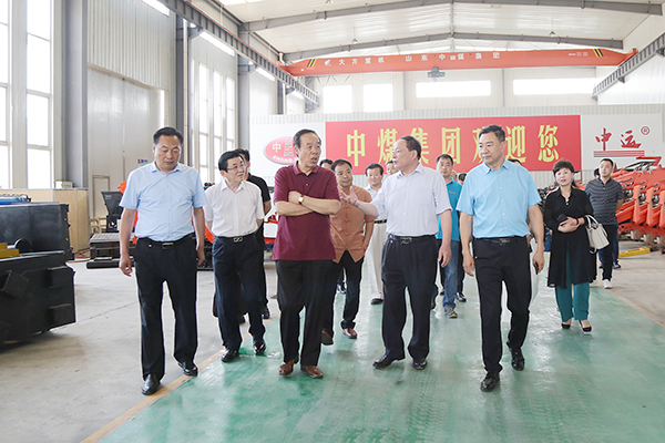 Warmly Welcome The Leaders Of Jining Confucian Culture And Enterprise Development Association To Visit China Coal Group