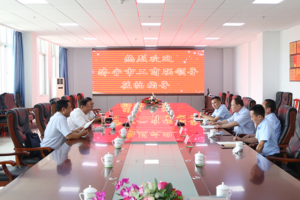 Warmly Welcome The Leaders Of Jining City Federation Of Industry And Commerce To Visit The China Coal Group