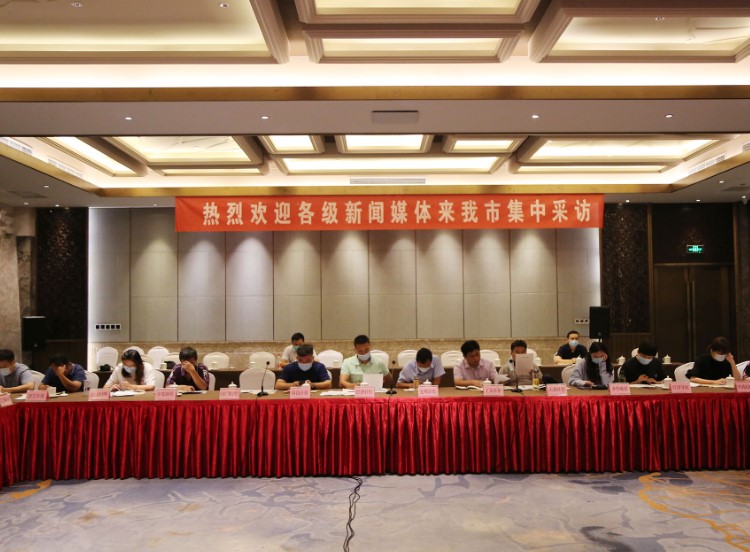 China Coal Group Participate In The Symposium On “Continuously Optimizing The Business Environment And Promoting The High-Quality Development Of Jining”